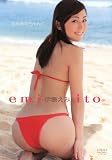 [DVD]伊藤えみ 伊藤えみ/えみお姉ちゃんと・・・ [DVD]