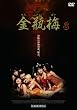 ���r�~(����؂��΂�) �㊪ [DVD]