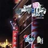 �T���i���@�����̃s�[�^�[�p���V���h���[���^rainbow rain(DVD�t)SOPHIA�ɂ��
