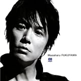 [CD]福山雅治 想 ~new love new world~(初回限定盤A)(DVD付)