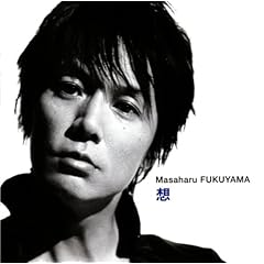 【クリックで詳細表示】想 ～new love new world～(初回限定盤A)(DVD付) [Single， CD＋DVD， Limited Edition， Maxi]