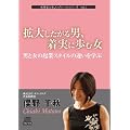 �g�債������j�A�����ɕ��ޏ� -�j�Ə��̋N�ƃX�^�C���̈Ⴂ���w��-