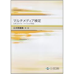 �}���`���f�B�A���� �������W ����