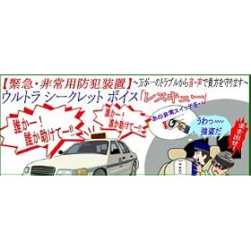 �ً} ���p �h�� ���u �E���g���V�[�N���b�g�{�C�X�E���X�L���[