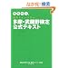 �^�}�P���B �m�̃~���[�W�A�������E�����쌟������e�L�X�g