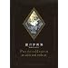 �]�� �~ ��W�uPandoraHearts�v ~odds and ends~