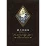�]�� �~ ��W�uPandoraHearts�v ~odds and ends~