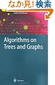 Algorithms on Trees and Graphs