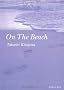 On The Beach (�p�앶��)