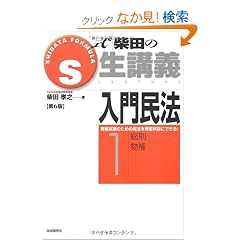S�� �ēc�̐��u�` ���喯�@�q1�r�����E����