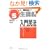 S�� �ēc�̐��u�` ���喯�@�q1�r�����E����