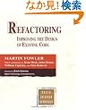 Refactoring: Improving the Design of Existing Code (Addison-Wesley Object Technology Series)