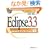�I�[�v���\�[�X�O�ꊈ�p Eclipse3.3�ɂ��Java�A�v���P�[�V�����J��