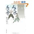 �鑾���n�̍� (���t����)