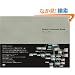 Quartz Composer Book �N�H�[�c �R���|�[�U�[ �u�b�N