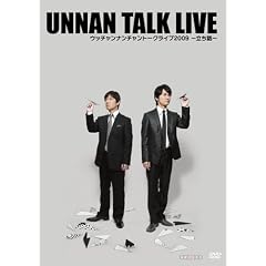 �E�b�`�����i���`�����g�[�N���C�u2009~�����b~ [DVD]