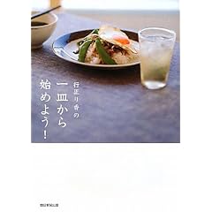 �s���荁�̈�M����n�߂悤�I