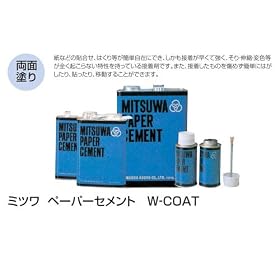 �~�c�� �y�[�p�[�Z�����g W-COAT W-COAT(4L��) 3800cc