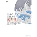 ���{�̓`�����l �_�Ɣg CD�]ROM�f��250 (MdN BOOKS)