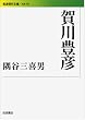 ���L�F (��g���㕶��)