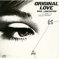 ����~Soul Liberat