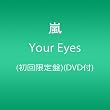 Your Eyes(��������)(DVD�t)