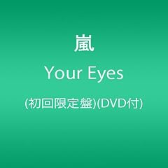 Your Eyes(��������)(DVD��)