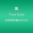 Your Eyes(��������)(DVD�t)