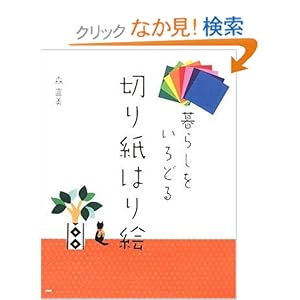 ��炵������ǂ� �؂莆�͂�G  