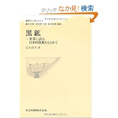 ���z�\���E�Ɍւ���{�I���������Ƃ߂� (�n�w�����|�C���g)