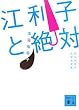 �]���q�Ɛ�΁q�{�J�L��q���w��S�W�r (�u�k�Е���)
