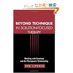 Beyond Technique in Solution-Focused Therapy: Working with Emotions and the Therapeutic Relationship (The Guilford Family Therapy Series)