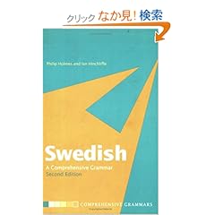 【クリックでお店のこの商品のページへ】Swedish: A Comprehensive Grammar (Routledge Comprehensive Grammars): Philip Holmes, Ian Hinchliffe: 洋書