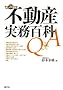 �s���Y�����S��Q&A�q����20�N�Łr