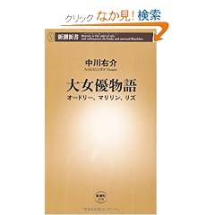 �受�D����\�I�[�h���[�A�}�������A���Y (�V���V��)