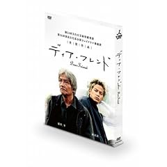 �f�B�A�E�t�����h [DVD]