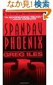 Spandau Phoenix: A Novel