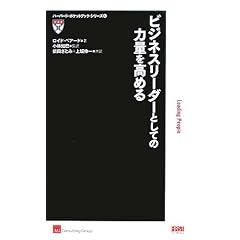 �r�W�l�X���[�_�[�Ƃ��Ă̗͗ʂ����߂� (�n�[�o�[�h�E�|�P�b�g�u�b�N�E�V���[�Y 4)