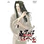 �����@�֐� ����͂ɂقւ� ���̎O [DVD]