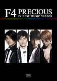 [DVD]F4 プレシャス~F4 ベスト・ミュージック・ビデオズ