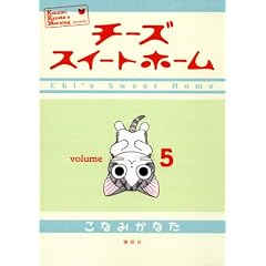 �`�[�Y�X�C�[�g�z�[�� 5 (5) (KC�f���b�N�X)