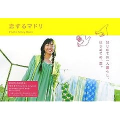 ������}�h�� Photo Story Book