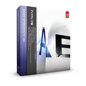 Adobe After Effects CS5 �A�b�v�O���[�h�� Windows�� (64bit)