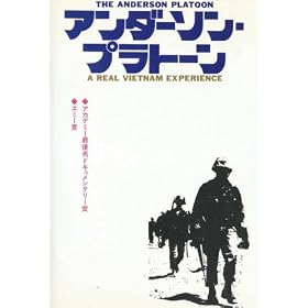 �A���_�[�\���E�v���g�[�� [VHS]