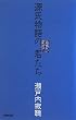 ��������̒j�N����