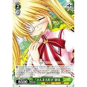 ���@�C�X�V�����@���c �y�g����ܑ�D���h�×��z�yR�z RWW15-035-R ��Rewrite��