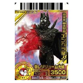 ����b�o�g��RR 5�e �Í��F����c�� �G���y�����l �ySR�z No.5-055