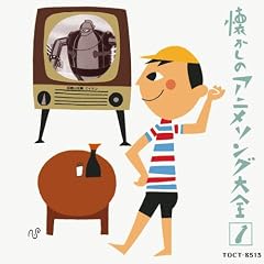 �I���W�i���Ł@�������̃A�j���\���O��S(1) 1963~1967