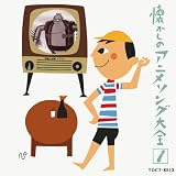 �I���W�i���Ł@�������̃A�j���\���O��S(1) 1963~1967