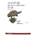 �J���̂������\�b���ɔ�߂�ꂽ2���N�̐����i�� (NHK�u�b�N�X)